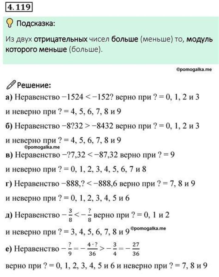 Kodi Smit-McPhee height and weight – Measurement in meters, feet, KG and Ibs 1 4 119