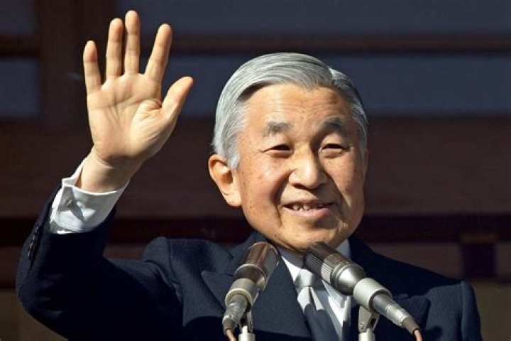 Akihito Biography