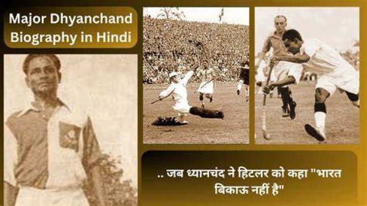Dhyan Chand Biography