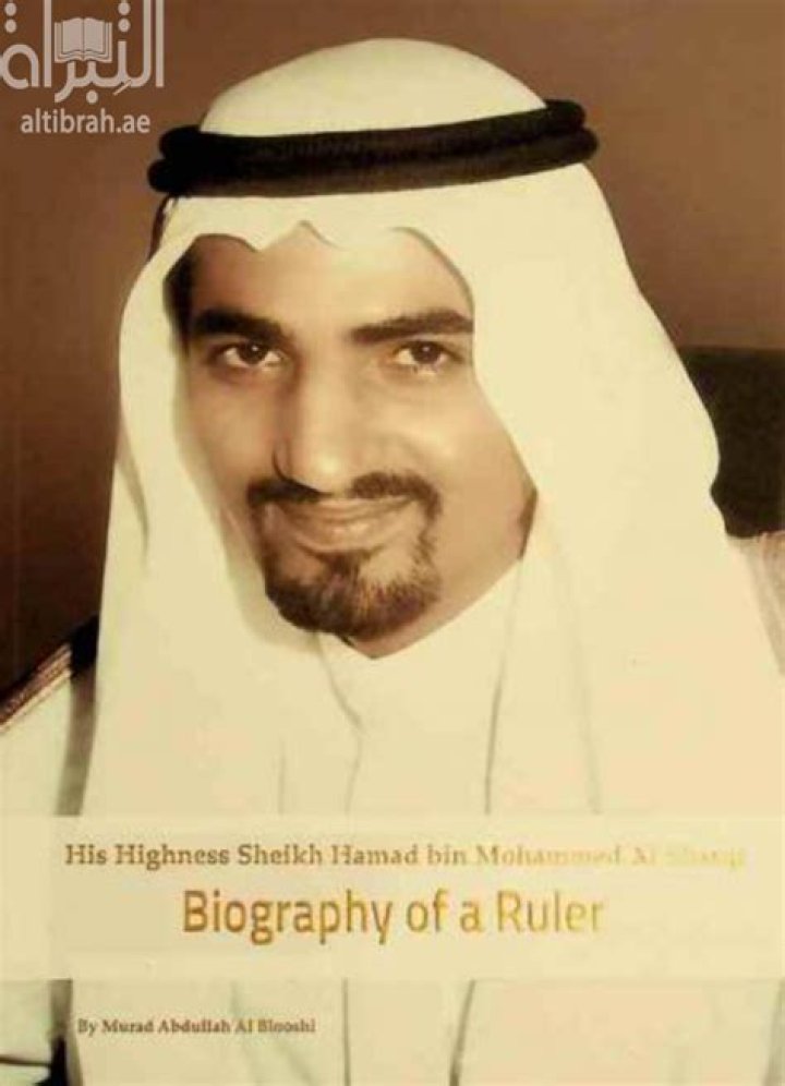Hamad bin Khali... Biography