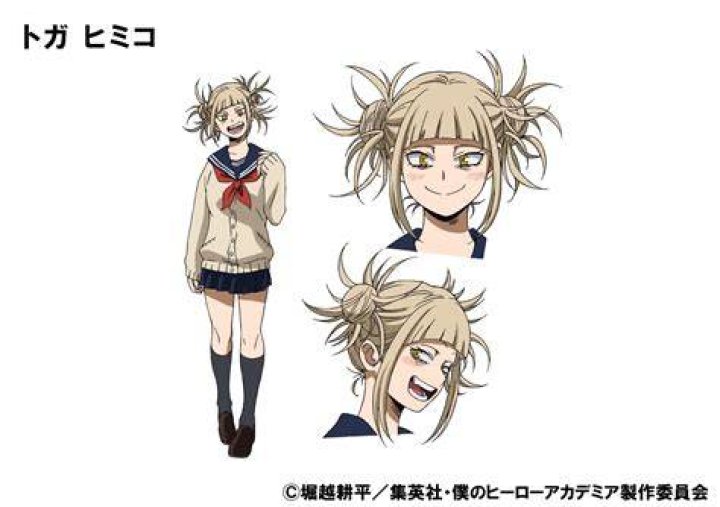 Himiko Toga