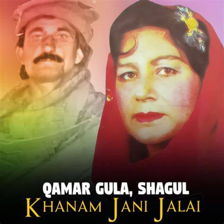 Qamar Gula