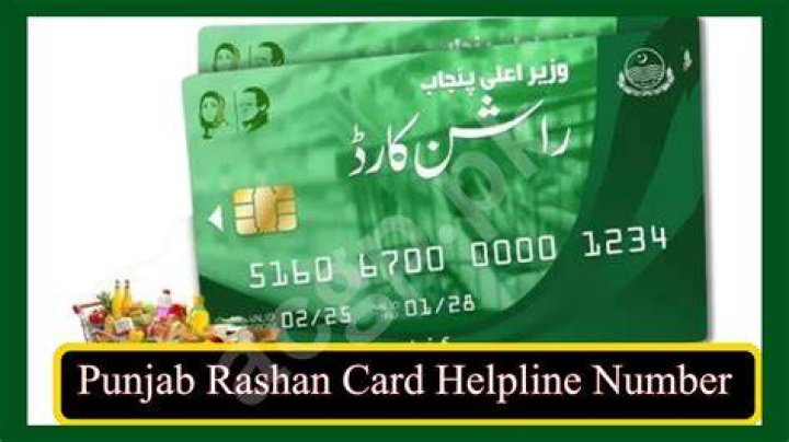 rashan