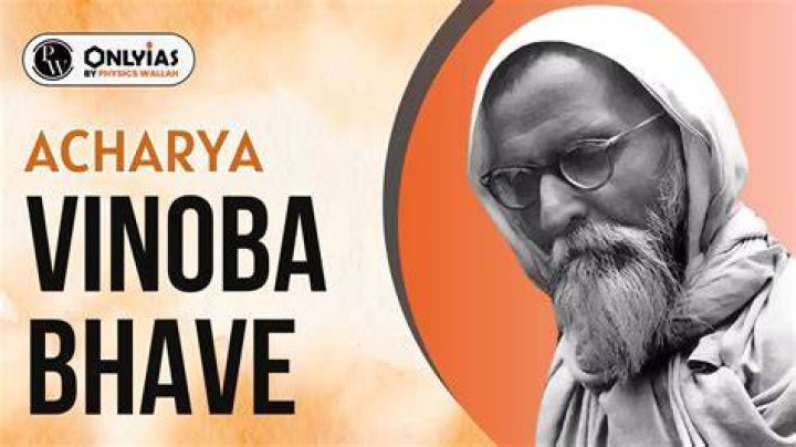 Vinoba Bhave Biography