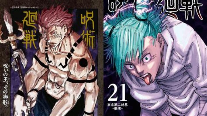 When is the ‘Jujutsu Kaisen’ chapter 237 release date?